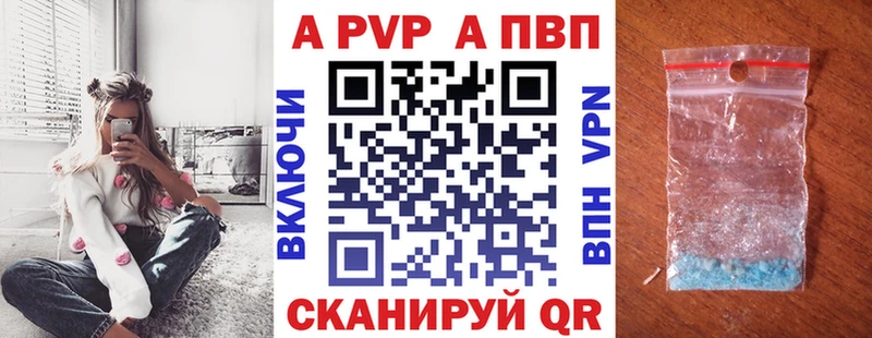 А ПВП СК  блэк спрут рабочий сайт  Избербаш 