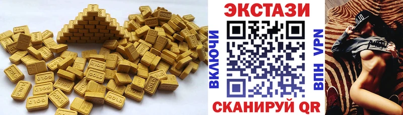 продажа наркотиков Избербаш Ecstasy MDMA