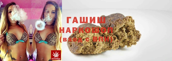 герыч Балабаново