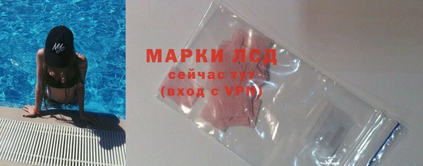 стаф Слюдянка