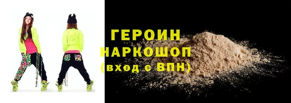 герыч Балабаново