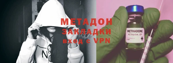 герыч Балахна