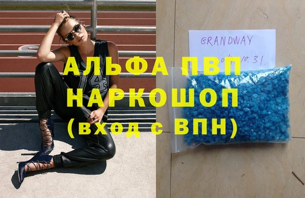 герыч Балабаново