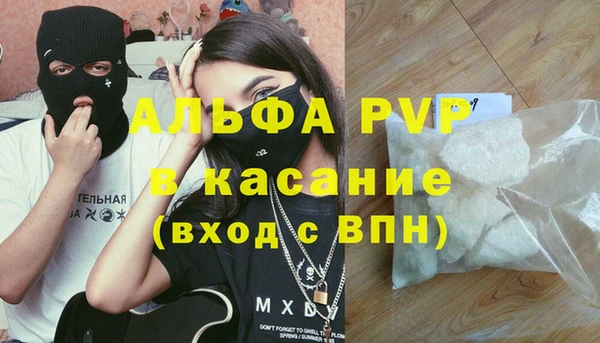 герыч Балахна
