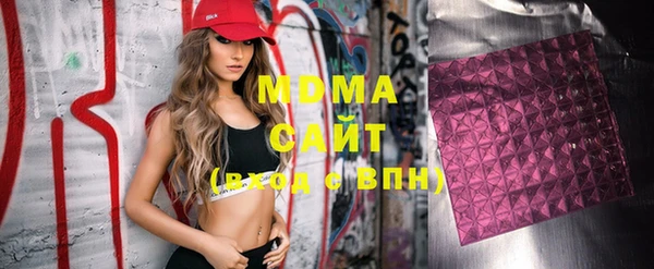 герыч Балабаново