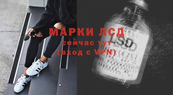 герыч Балахна