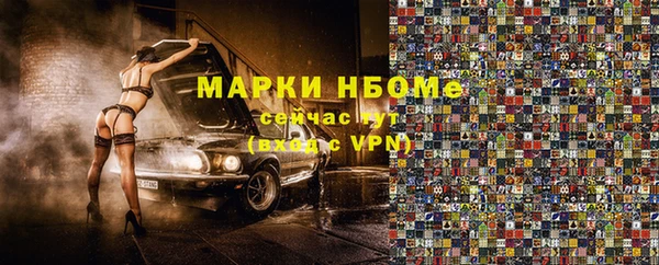 герыч Балахна
