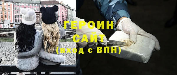 герыч Балахна