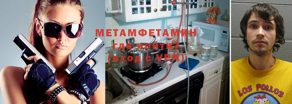 герыч Балахна