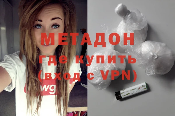 герыч Балахна