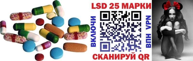 Лсд 25 экстази кислота  Избербаш 