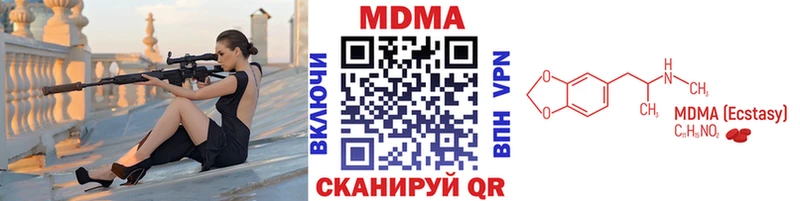 МДМА Molly  KRAKEN рабочий сайт  Избербаш  купить  сайты 