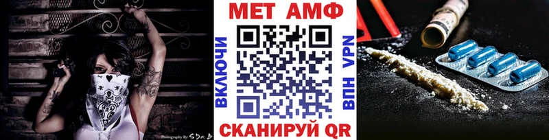 Первитин пудра  магазин продажи   кракен рабочий сайт  Избербаш 