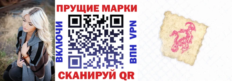 blacksprut как войти  Избербаш  Марки N-bome 1,5мг  закладки 