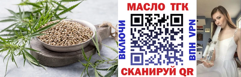 Дистиллят ТГК Wax  маркетплейс Telegram  Избербаш 